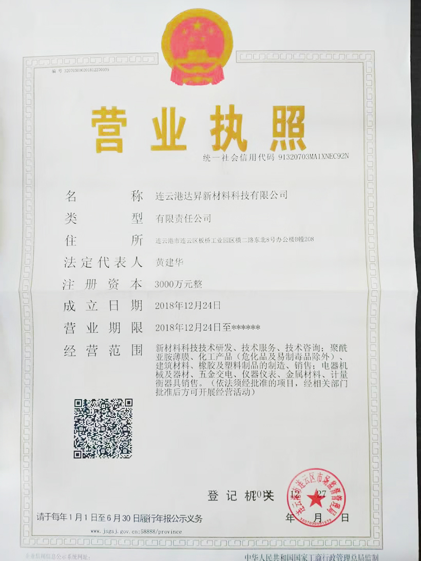 草莓视频免费看厂家